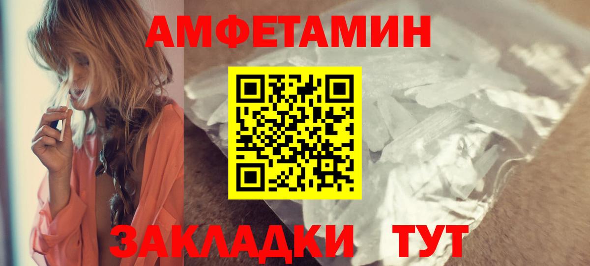 Реж  блэк спрут tor  АМФ  Вход с VPN  АМФ 97% 
