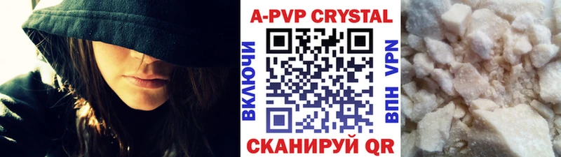 Альфа ПВП СК  Реж 