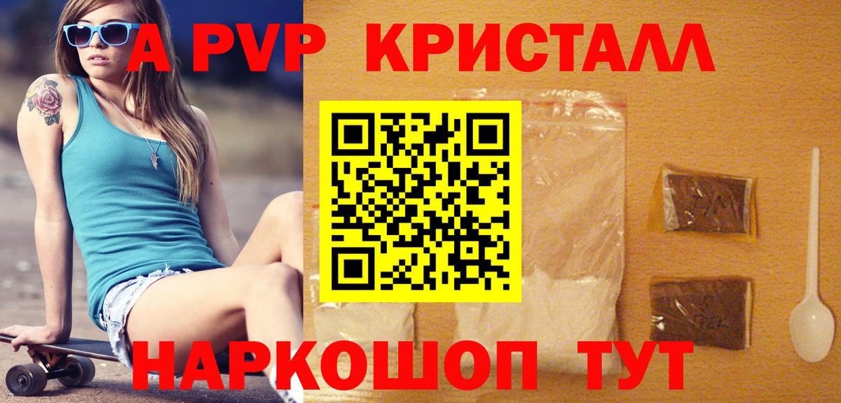 Alfa_PVP мука Реж