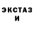 Кетамин ketamine Vova Orlovcki