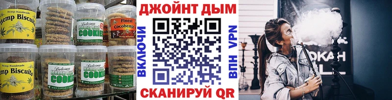 закладки  Реж  Cannafood конопля 