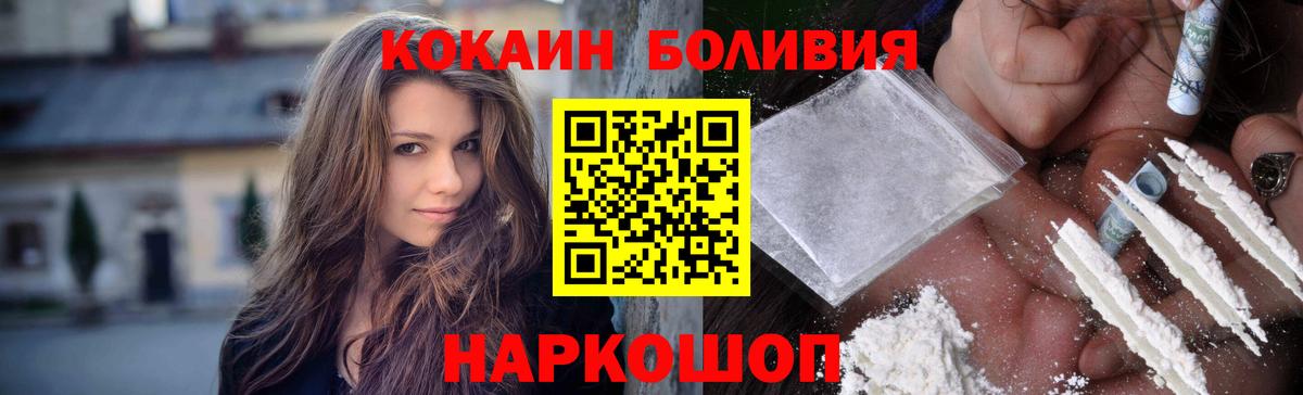 КОКАИН Fish Scale Реж