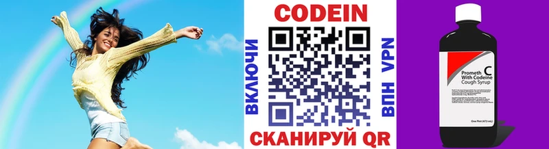 Codein Purple Drank  площадка какой сайт  Реж 