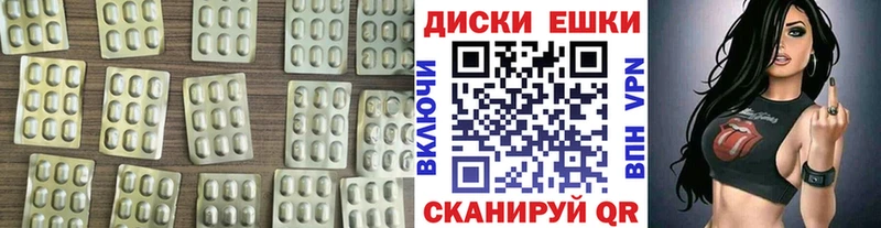 Экстази mix  где продают наркотики  hydra онион  Реж 