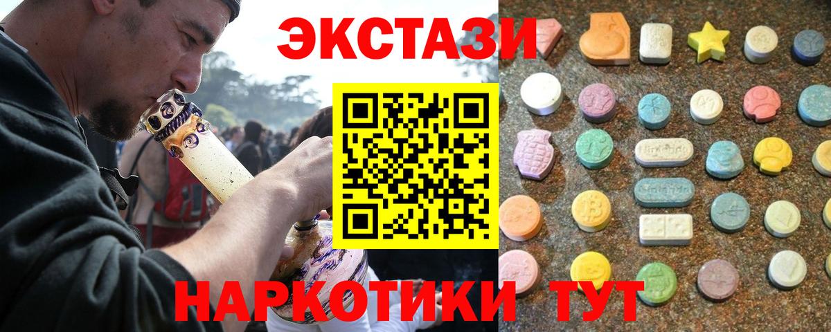 Галлюциногенные грибы Реж