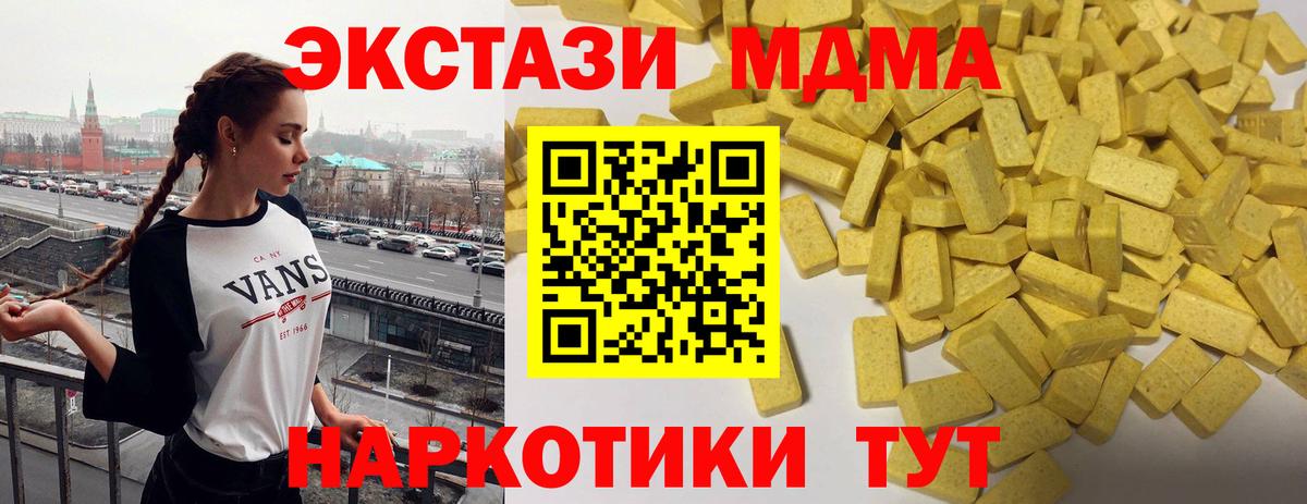 blacksprut   Вход с VPN  ЭКСТАЗИ  Реж  Ecstasy XTC  Ecstasy louis Vuitton 