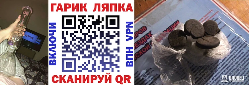 ГАШ Premium  Реж 