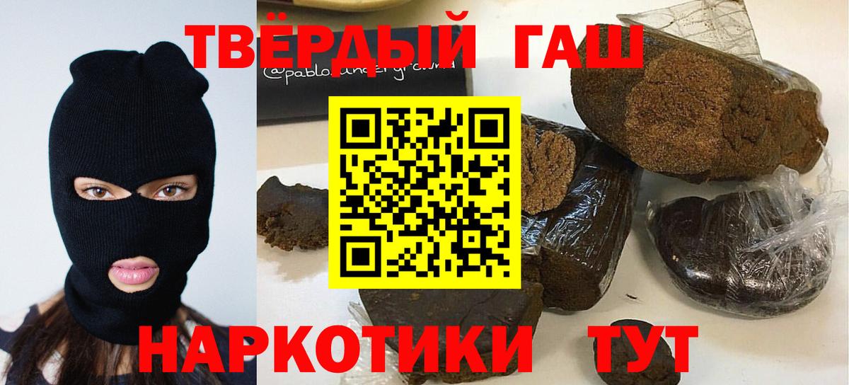 Гашиш индика сатива  Вход с VPN  Реж  ГАШИШ  Гашиш ice o lator 