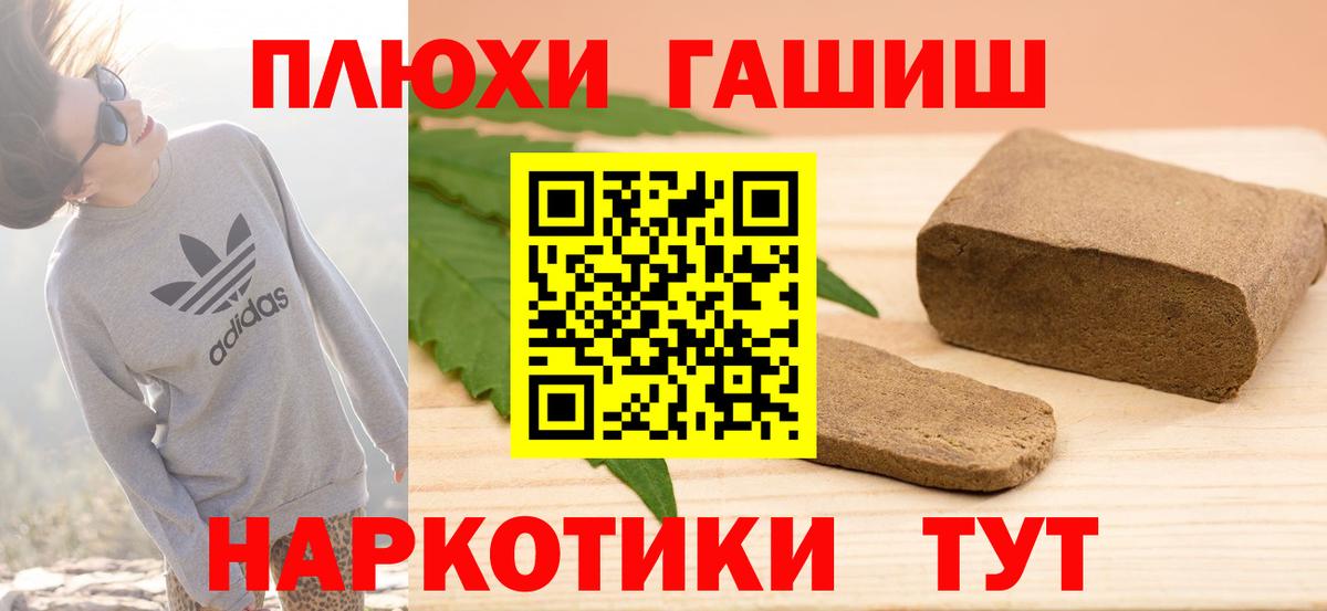 ГАШИШ гашик Реж