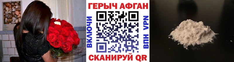 Героин гречка  Реж 