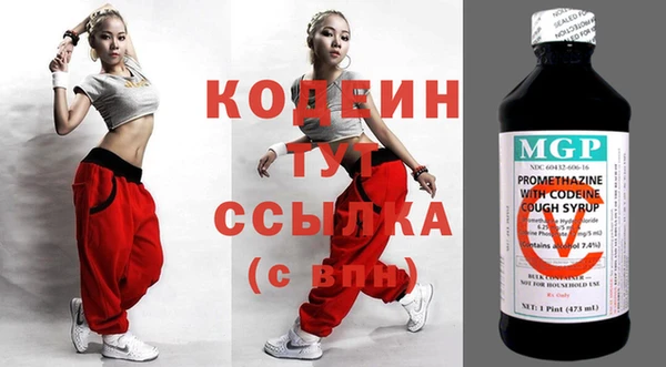 стаф Белокуриха