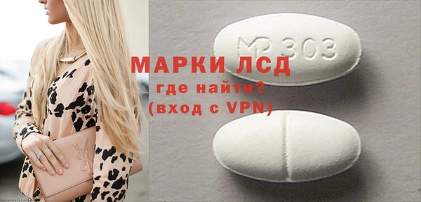 соль курить ск Сосновка