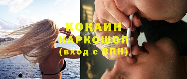 а пвп мука Сосновоборск