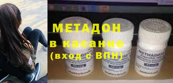 стаф Белокуриха
