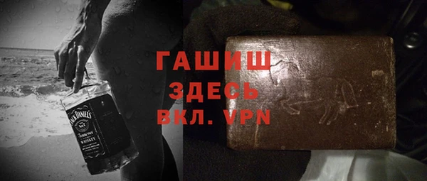 марки nbome Белоозёрский