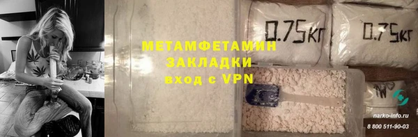 стаф Белокуриха