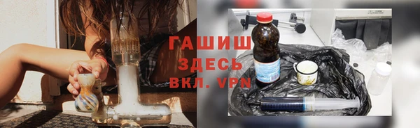 стаф Белокуриха
