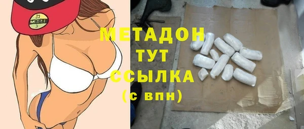 стаф Белокуриха
