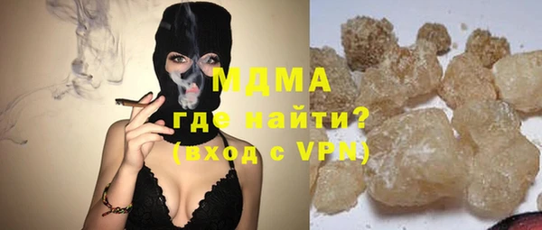 стаф Белокуриха