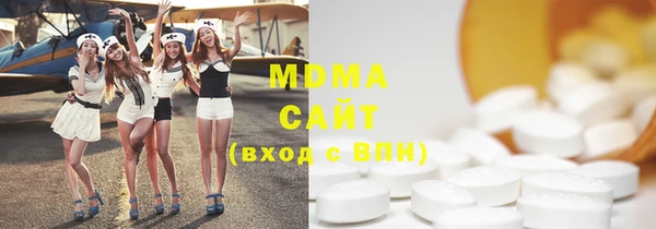 стаф Белокуриха