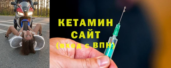 2c-b Беломорск