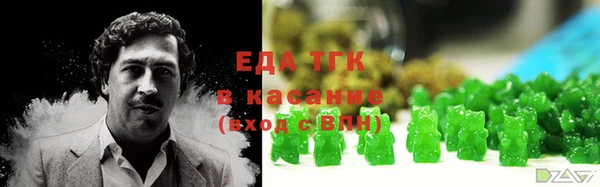 марки nbome Белоозёрский