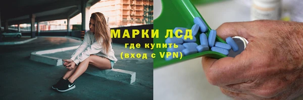 марки nbome Белоозёрский