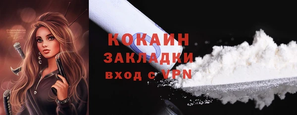 2c-b Беломорск
