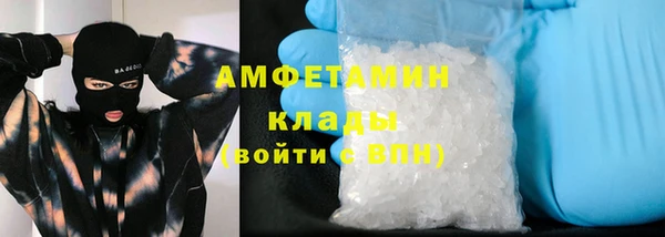 стаф Белокуриха