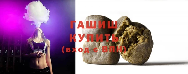 стаф Белокуриха