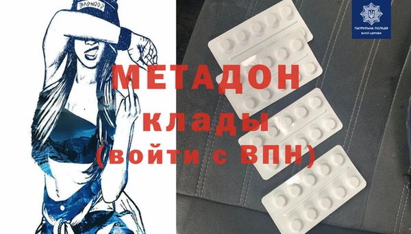 стаф Белокуриха