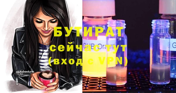 2c-b Беломорск