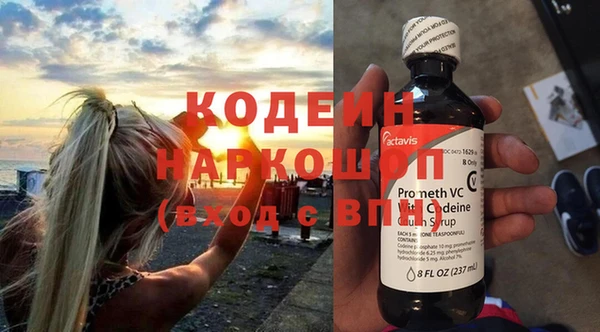стаф Белокуриха