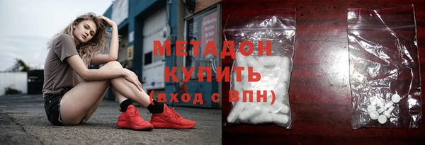 2c-b Беломорск