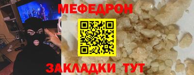 амф Сланцы