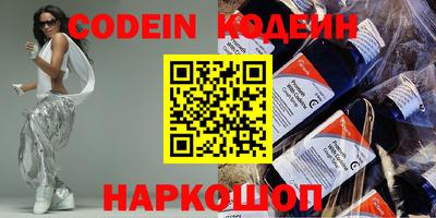 a pvp Славянск-на-Кубани