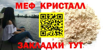 кокаин перу Славгород