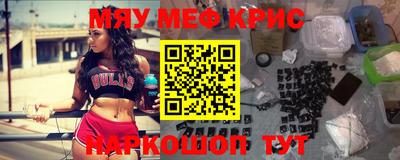 кокаин перу Славгород