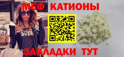 кокаин перу Славгород