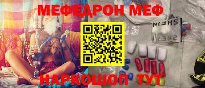 a pvp Славянск-на-Кубани