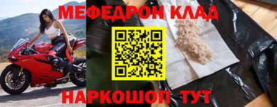 a pvp Славянск-на-Кубани
