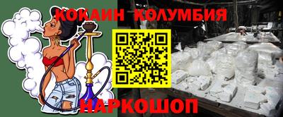 амф Сланцы