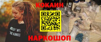 амф Сланцы