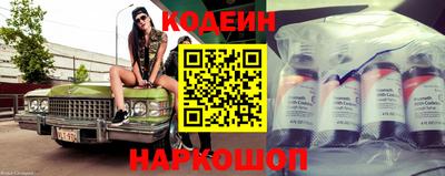 кокаин перу Славгород