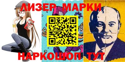 кокаин перу Славгород