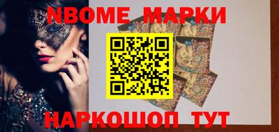 амф Сланцы