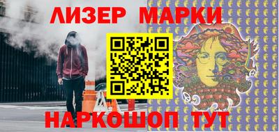амф Сланцы