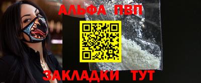 кокаин перу Славгород