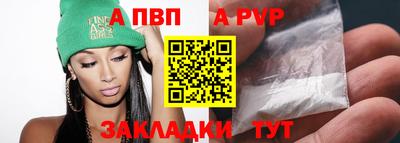 кокаин перу Славгород