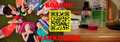 a pvp Славянск-на-Кубани